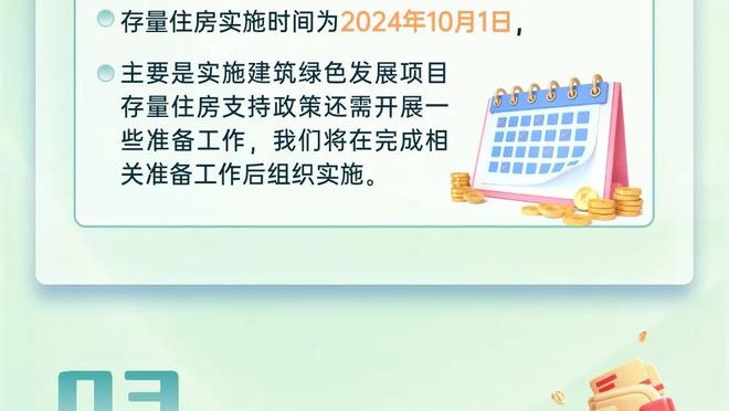 德天空：曼联询问阿劳霍与拜仁竞争，该球员在冬窗转会不现实